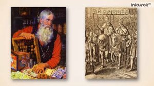 Дух предпринимательства преобразует Европу | Всемирная история 7 класс #6 | Инфоурок