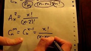 Комбинаторное уравнение