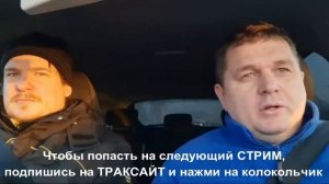 SCANIA - Высокая токсичность выхлопа, мощность двигателя ограничена на 40%. ЧТО ДЕЛАТЬ?