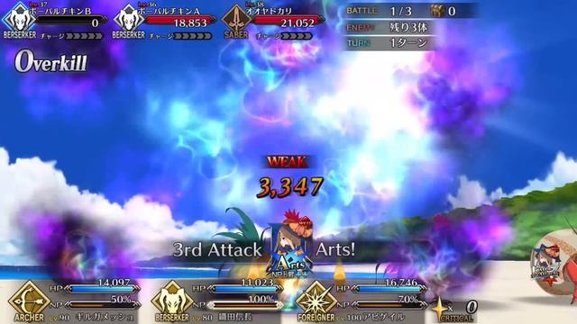 Top 5 Features That NEED to be in Fate Grand Order 2! смотреть онлайн
