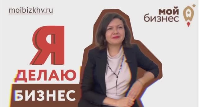 Я делаю бизнес: Надежда Семенова