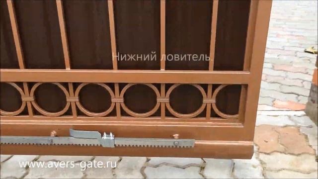 Кованые откатные ворота. "Аверс-Гейт"