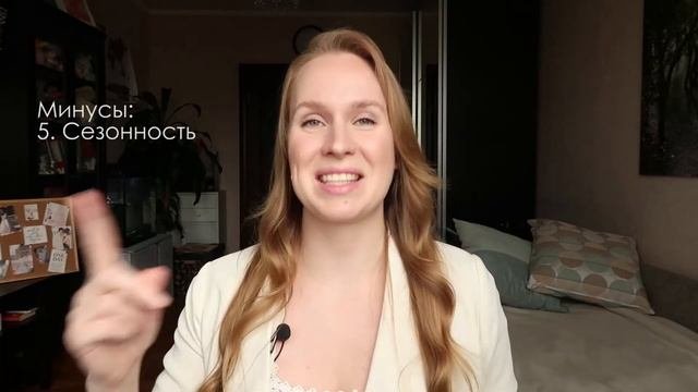 Плюсы и минусы работы свадебным организатором