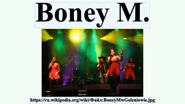 Boney M. смотреть онлайн
