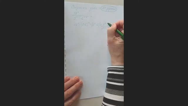 ОГЭ 21 задача. Сократить дробь смотреть онлайн