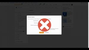 Как поменять пароль в Одноклассниках на новый - Рабочий способ для телефона и ПК