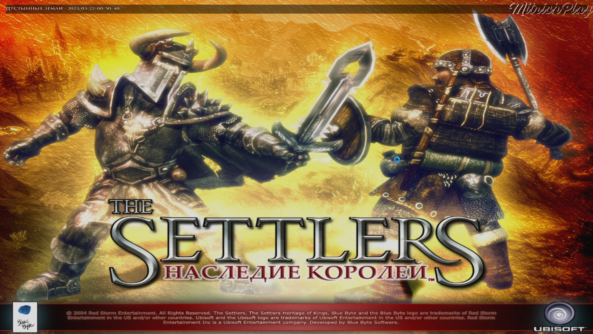 Пустынные земли часть 2 ► The Settlers - Наследие королей #19