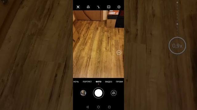 Желтит основная камера Huawei P30 смотреть онлайн