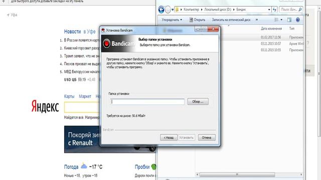 Где и как скачать "Крякнутый Бандикам" . смотреть онлайн