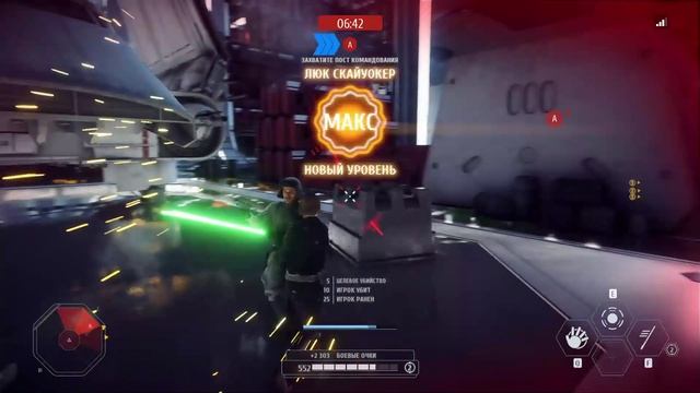 Максимальный уровень за Люка Скайуокера в Star Wars: Battlefront II 2017