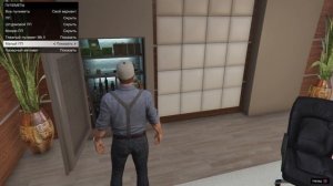 Как скрыть не нужное оружие? GTA 5 PS4