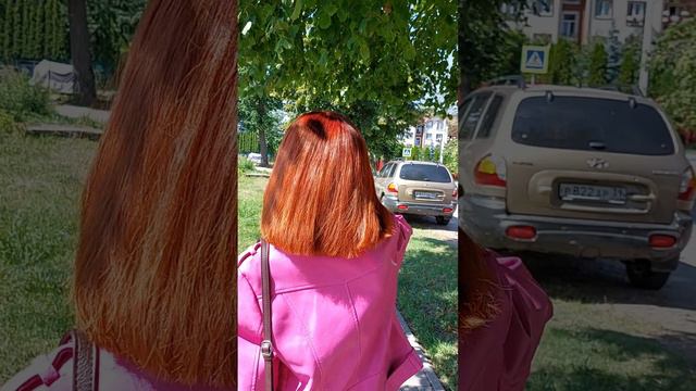 яркое настроение