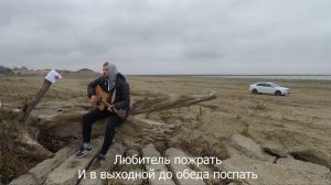 jimmy neutron cover guitar/ Джимми Нейтрон кавер на гитаре / Поздравлямба / acoustic guitar cover