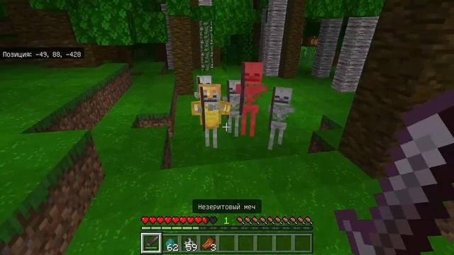 НОВАЯ БЕТА МАЙНКРАФТ ПЕ 1.19.0.34 | БАГОФИКСЫ смотреть онлайн