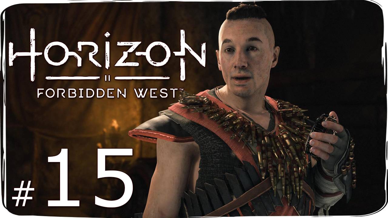 Horizon  Forbidden West ✔ {СЕРИЯ 15} ТЕНЬ НА ЗАПАДЕ