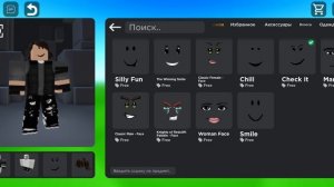 дешёвые скины Roblox