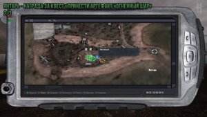 S.T.A.L.K.E.R.: Тень Чернобыля - Все артефакты "Плёнка"