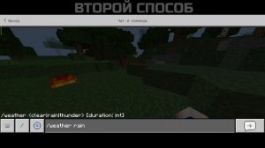 КАК УБРАТЬ ЛАГИ и ПОВЫСИТЬ ФПС в МАЙНКРАФТ ПЕ 1.1.5-1.20!