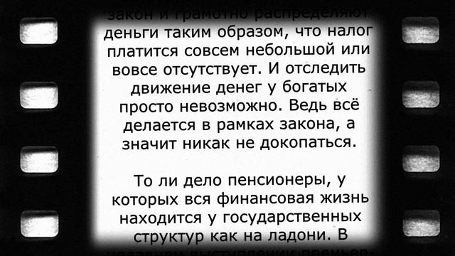 Новый кошмар для пенсионеров с 1 января!