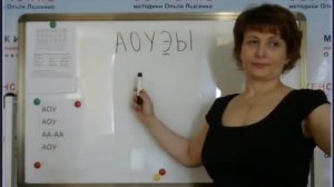 Курс "Азбука". Бесплатное методическое пособие для преподавателя