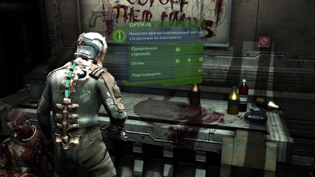МЁРТВЫЙ КОСМОС - Dead Space #1
