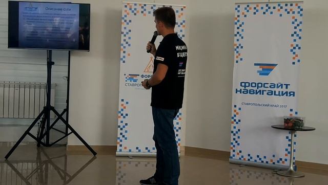 Презентации проектов в конце Форсайт-Кэмп СК. Олег Боев, дистанционный мониторинг здоровья смотреть онлайн