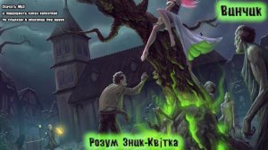 СБОРНИК ЛУЧШИХ ПЕСЕН В ЖАНРЕ КОРОЛЬ И ШУТ | ГРУППЫ В СТИЛЕ КОРОЛЬ И ШУТ | В СТИЛЕ КИШ | ВИНЧИК