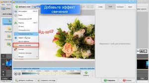 Как сделать анимированную заставку для видео