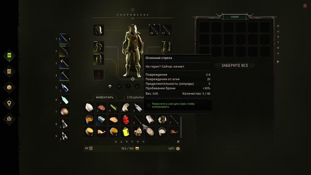 🎥Проходим🎥 игру 🛠️ Robin Hood - Sherwood Builders🛠️ 🎥#18 Выполняем Задачи