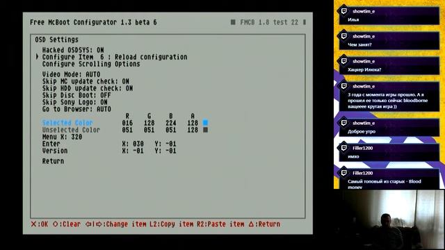 Настройка [Sony PlayStation 2] 01 смотреть онлайн