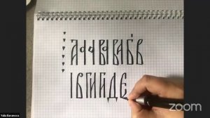 Мастер-класс по каллиграфии Юлии Барановой