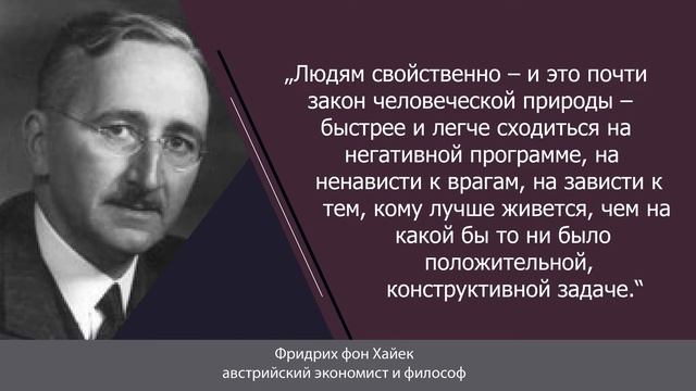 О ЗАВИСТИ. Часть 3 смотреть онлайн