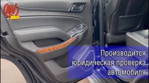 В продаже 2015 Chevrolet Tahoe 4Gen LTZ