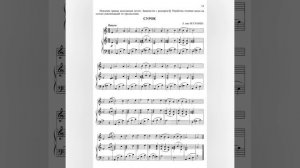 А.Кискачи Блокфлейта. Школа для начинающих. Л. ван Бетховен «Сурок»