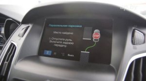 Автоматическая парковка без рук на Форд Фокус тест-драйв park assist в новом проекте Автоподбор