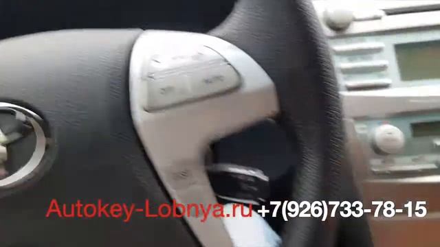 Изготовление ключа Toyota Camry смотреть онлайн