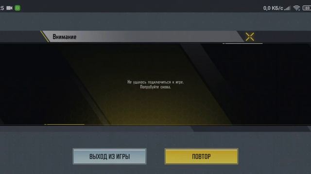 попал под карту в call of duty mobile смотреть онлайн