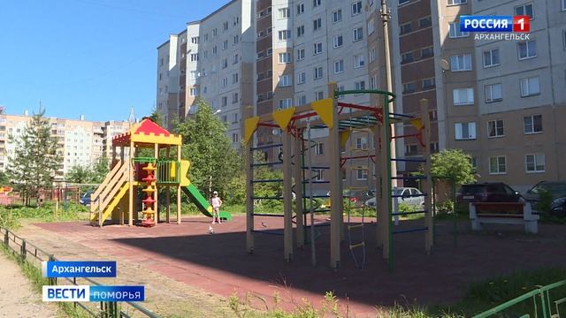 Какой двор в Архангельске самый лучший? смотреть онлайн