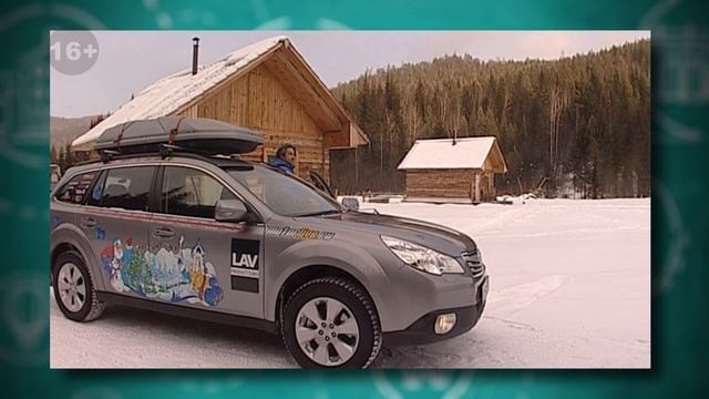 Экспедиция Великий Устюг - Оймякон (Полюс холода) «От Деда Мороза к Чысхаану». Часть 1. смотреть онлайн