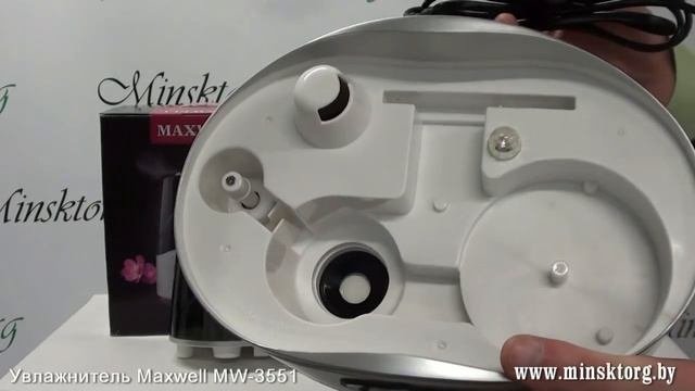 Увлажнитель воздуха MAXWELL MW 3551