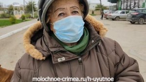 Село Уютное Сакский район - отзывы, небольшой обзор от 19.11.2020