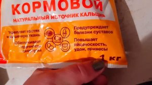 катозал трикальций фосфат мел кормовой