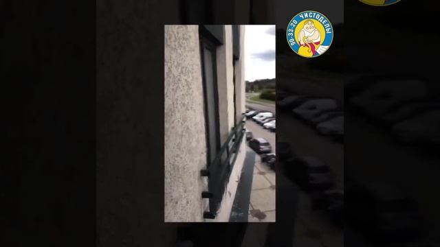 Мойка балкона