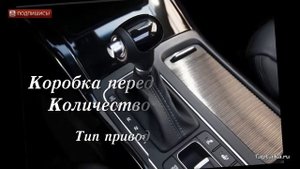 Киа Соренто 2015 технические характеристики | Обзор KIA Sorento 3 рестаил