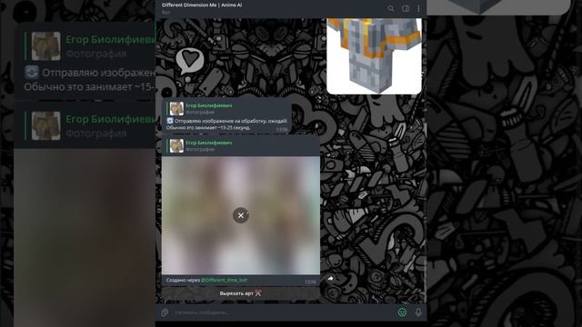 ИДЕАЛЬНЫЙ МИР ГЛАЗАМИ НЕЙРОСЕТИ #3 • Нейросети смотреть онлайн