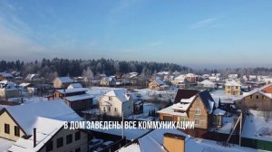 Московская область, Сергиево Посадский городской округ, Хотьковский коттеджный поселок, 156