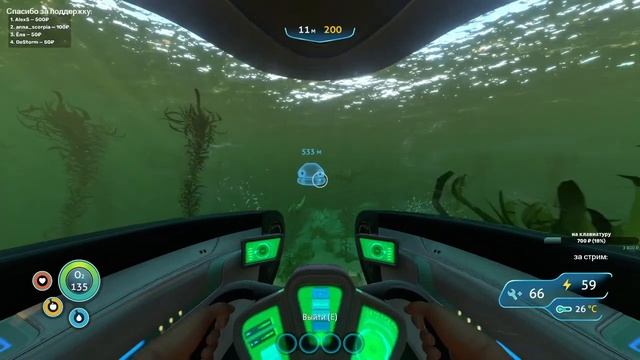 Subnautica _ #04 _ Остров в океане. Да он тут не один! смотреть онлайн
