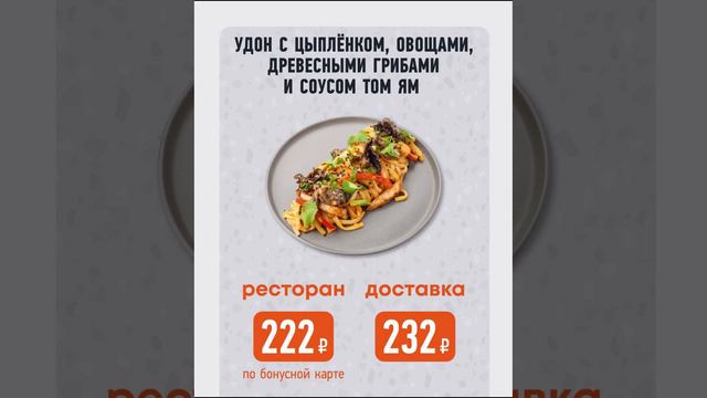 Токио сити специальные предложения июнь 2024