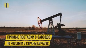 Видеореклама для  Моснефтегаз