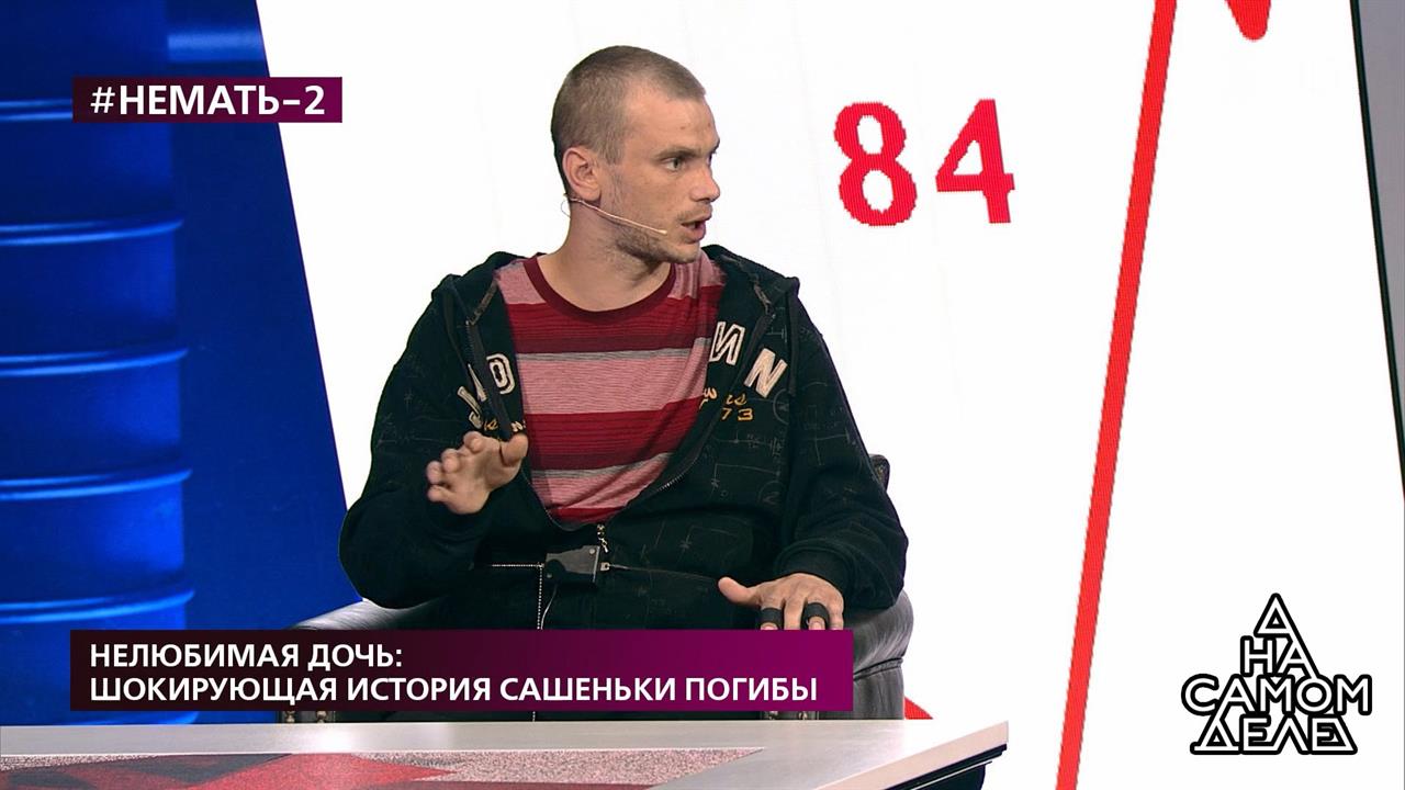 Нелюбимая дочь: шокирующая история Сашеньки Погибы...Самые драматичные моменты выпуска от 27.05.2020